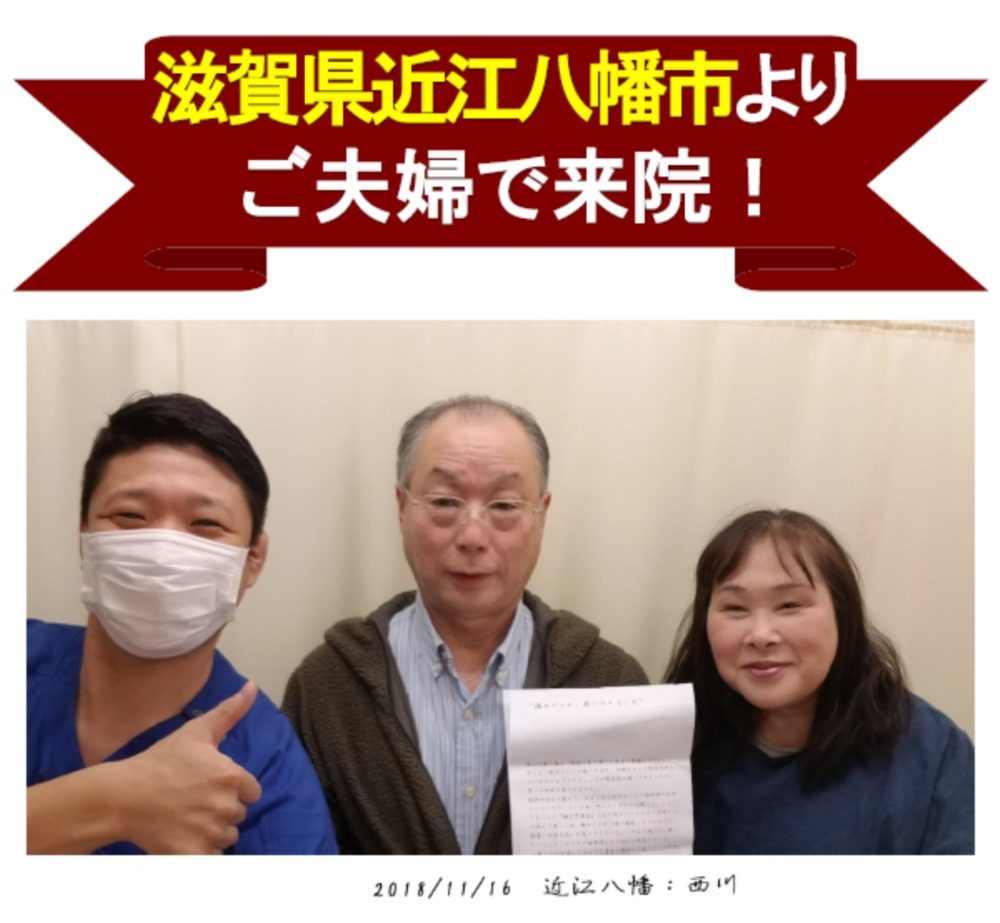 【公式】大阪阿倍野区西田辺/肩の痛み・腱板損傷・五十肩の専門整体治療院ミツ阿倍野