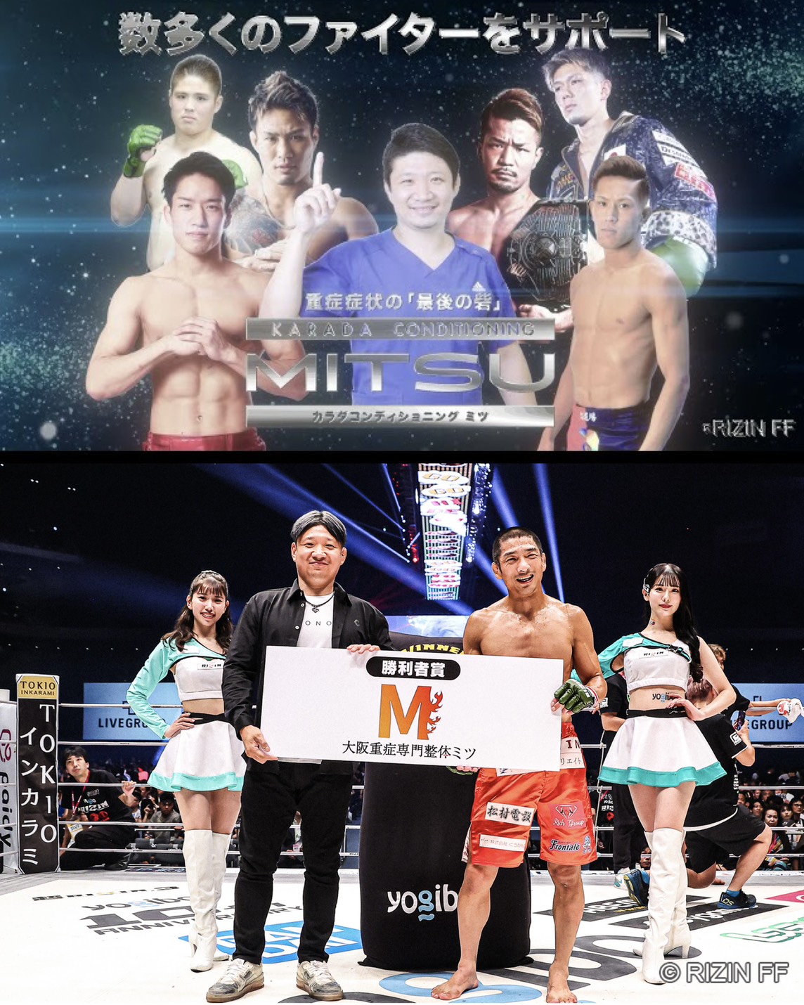 大阪阿倍野区西田辺で唯一の重症な腰痛ヘルニア・膝ひざ痛・股関節症・五十肩・頚椎首・スポーツ怪我の専門整体治療院