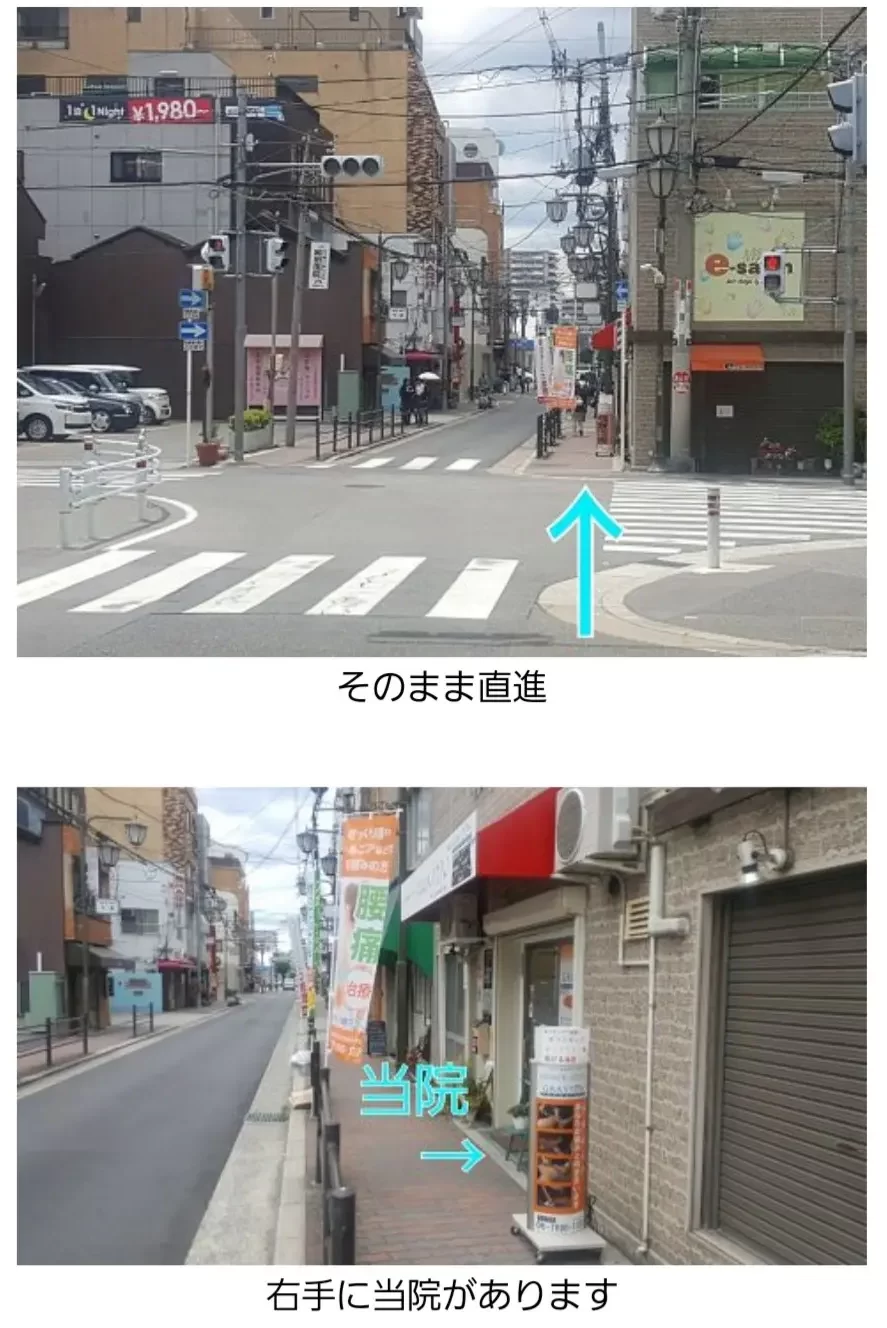 大阪で病院でも治らない手術が必要な重症の腰痛ヘルニア・膝痛・変形性股関節症・頚椎症・五十肩・手足のシビレ専門整体治療院ミツ阿倍野