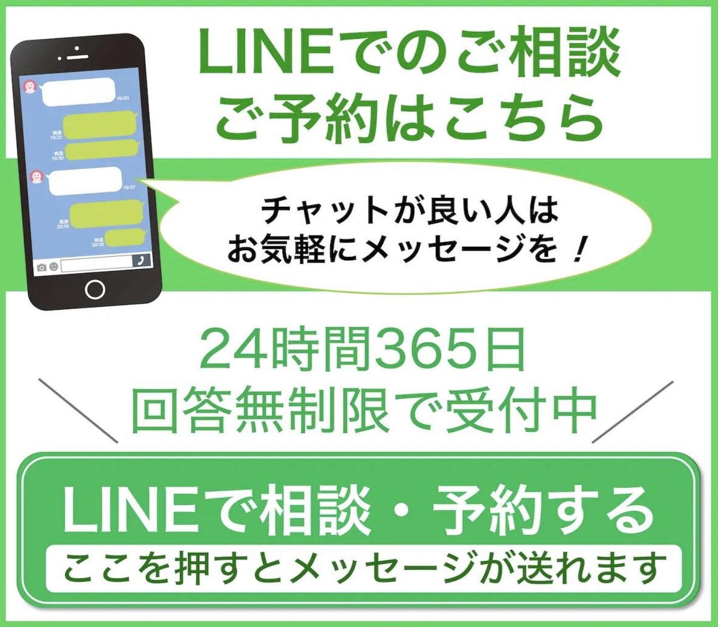 大阪阿倍野/病院で治らない手術する前の腰痛ヘルニア・膝痛・変形性股関節・五十肩・頚椎症の専門整体治療院
